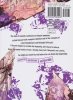 BAKEMONOGATARI VOL 09 TP [9781949980998]